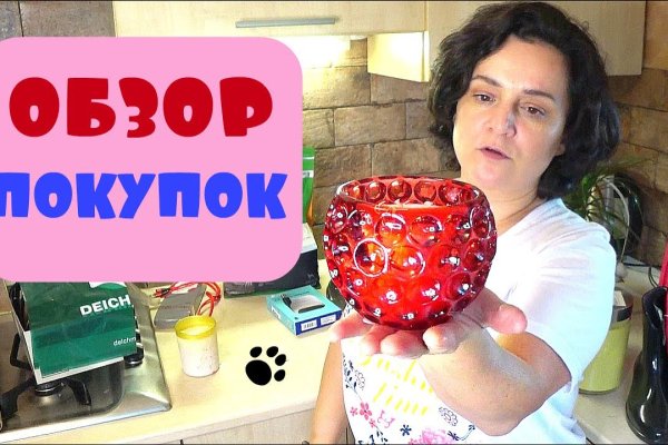 Кракен сайт что это
