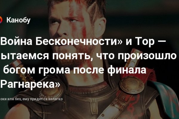 Как положить деньги на кракен
