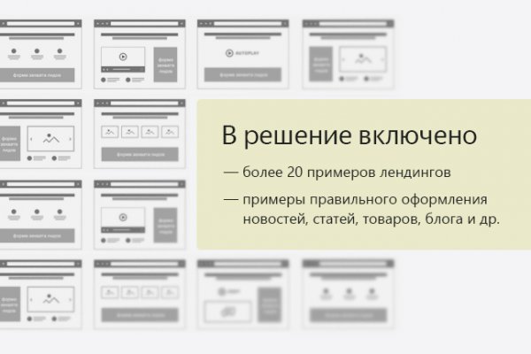 Кракен продажа наркотиков