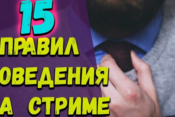 Кракен ссылка vtor