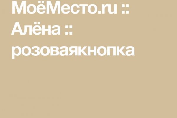 Как зайти на кракен в торе