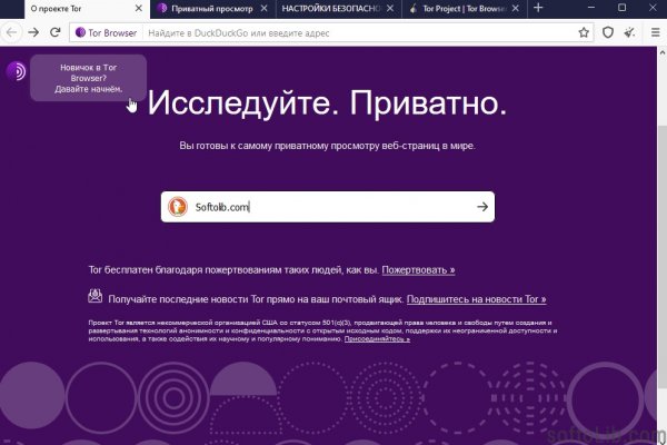 Кракен найти сайт